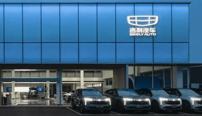 Geely Auto Parts 2026: Full Catalog, Quality Control & Stable Supply