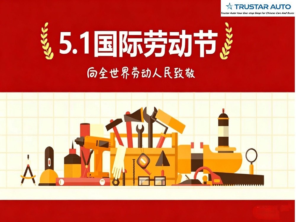 【TRUSTAR AUTO】International Workers' Day