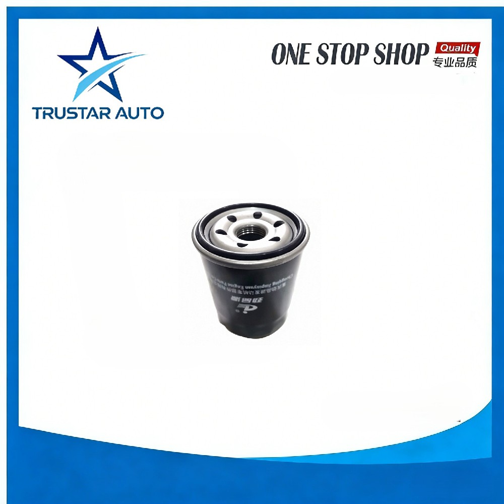 Oil Filter Assy 471Q-1012950 for CHANGAN CX70