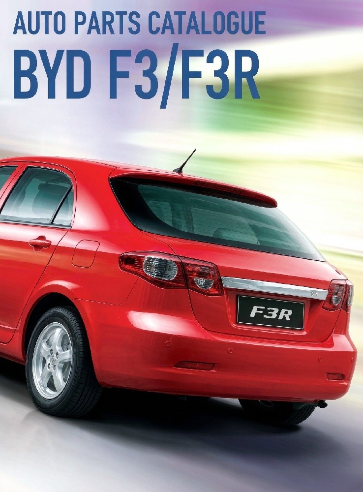BYD F3 List-Trustar Auto Parts List