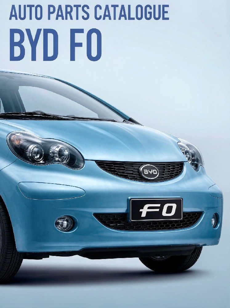 BYD F0 List-Trustar Auto Parts List