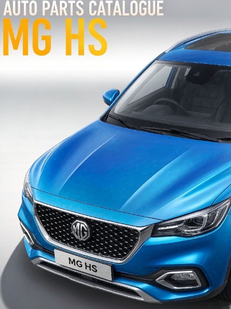 MG HS (RHD) PARTS List-Trustar Auto Parts List