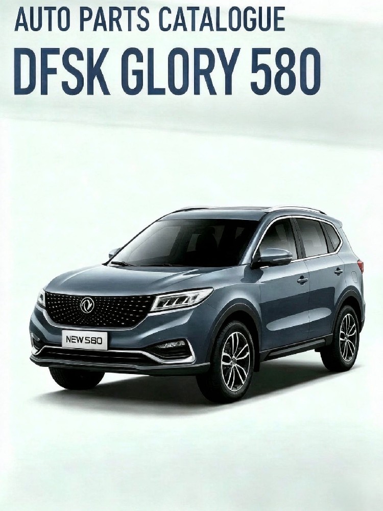 DFSK GLORY 580 List-Trustar Auto Parts List
