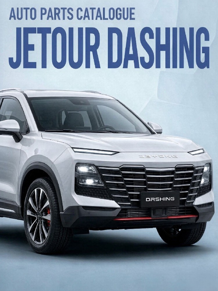 JETOUR DASHING List-Trustar Auto Parts List List-Trustar Auto Parts List